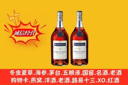 宣城市旌德高价上门回收洋酒蓝带价格